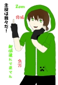 わのか
