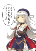 パトリシア@火曜日　東へ49b