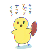 桂