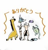 ともきた