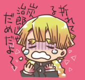 あゆき