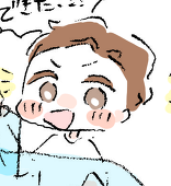 いしまし