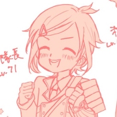 ふびと　えま