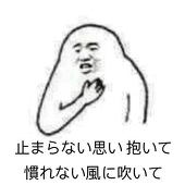 奥村