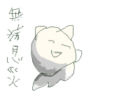 ぽこじゃかむ