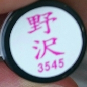 佐藤