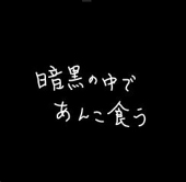 頸部（けいぶ）