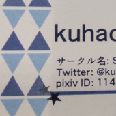 kuhacha