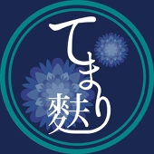 てまり麩