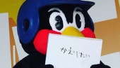 こげつ