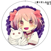 ちかちかちか