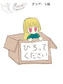 ディースw4
