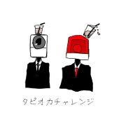 粉みかん
