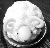 しの