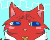 にどめ