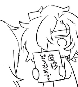 あおかわ。