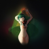 穹薰