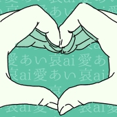 うまし
