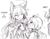 テトラ
