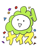 あれっきー