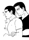 ゆきんこ