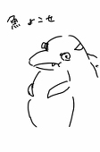 いるか