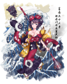 斬