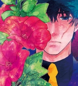 ーーー