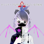 しゃん