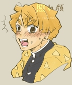 腕