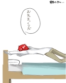 すな
