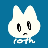 十日