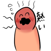 アクビシン