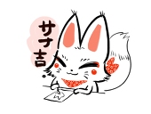 SANAKO