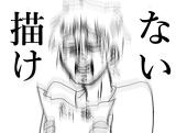 中(kaname)