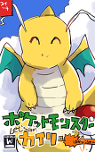 らすくもち