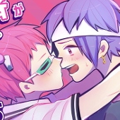 A西(えーにし)