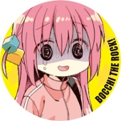 三ノ輪銀