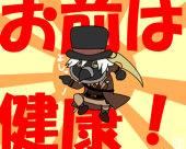 きなこ朱雀