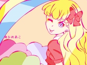ひめあこ