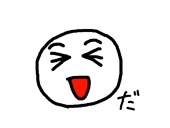 だらんべらん