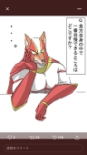 えおふぁ