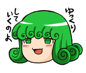 きしひじり
