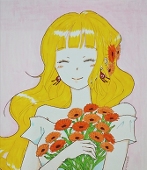 さかまた
