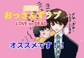 どM