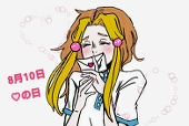 瀬那