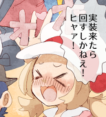 レイン