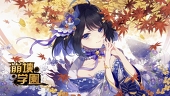 蒼ワイン