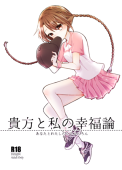 つきこ
