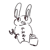 suku